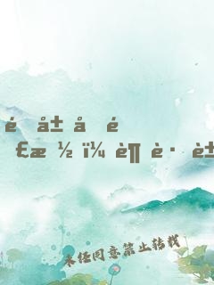 開局十連抽，超跑豪宅拿來吧你！